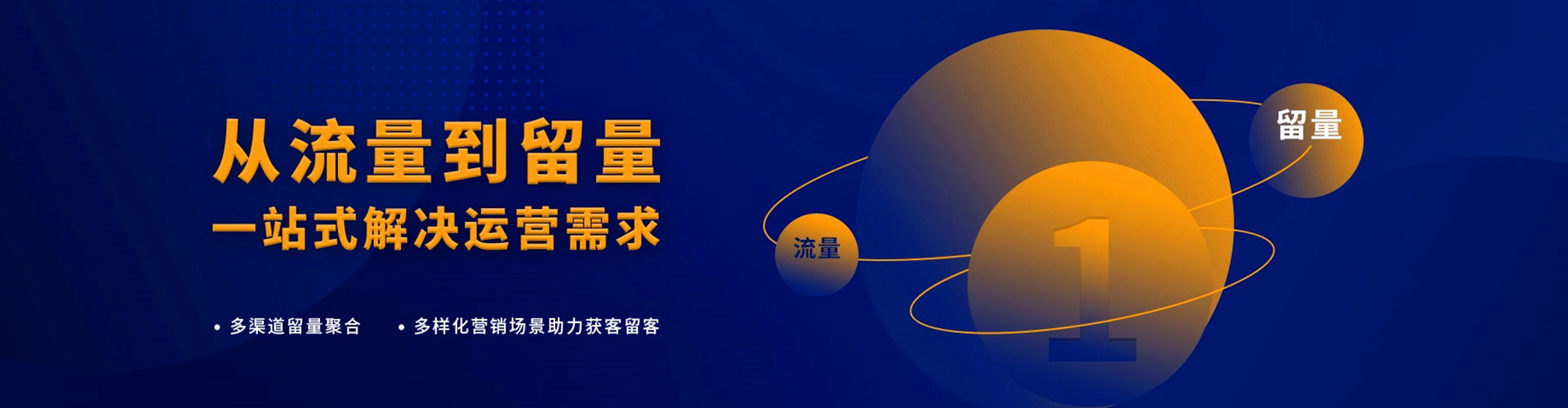 永平百度推广优化